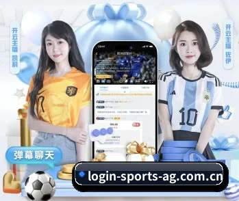 ag体育app APP 深度功能