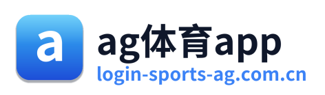 ag体育app